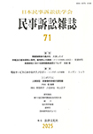 i׎G71